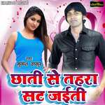 Chhati Se Tahra Sat Jayiti