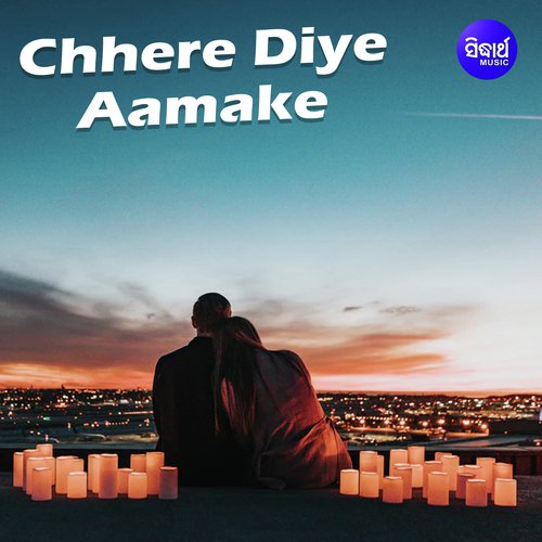 Chhere Diye Aamake