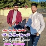 Chij Brand Gujjar Chh (Rajasthani)