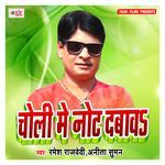 Tuti Kaise Palang Ke Palai