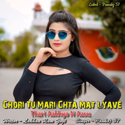 Chori Tu Mari Chta Mat Lyave Thari Aakhya N Aasu