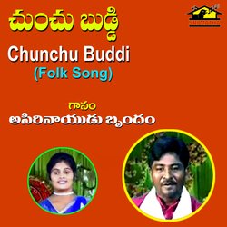 Chunchu Buddi-MxhYQDhbcHo