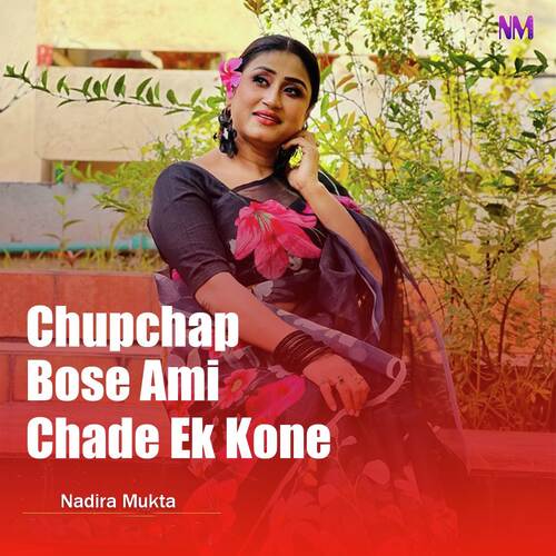 Chupchap Bose Ami Chade Ek Kone