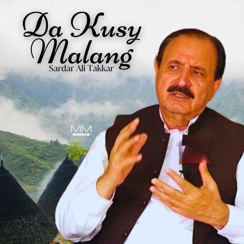 Da Kusy Malang