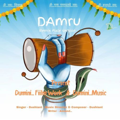 Damru ( Male version Remix )