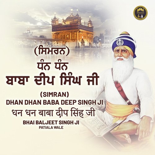 Dhan Dhan Baba Deep Singh Ji Simran