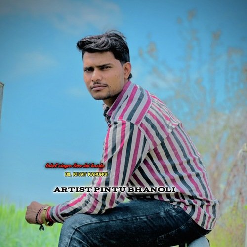Dil Ki Bat Karungi