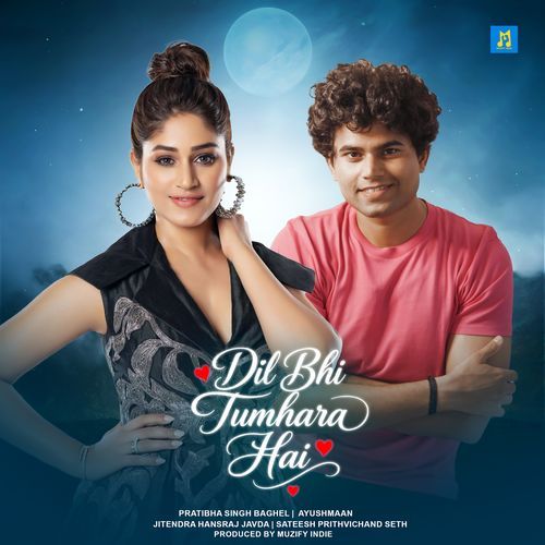 Dil bhi tumhara hai