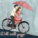Dill Mill Gayye