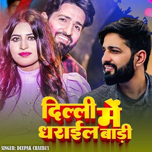 Dilli Me Dharail Baadi