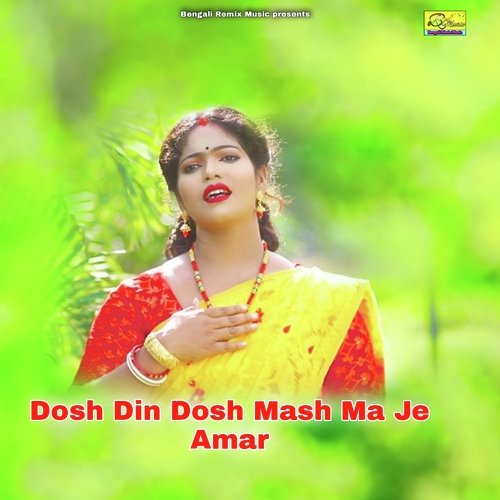 Dosh Din Dosh Mash Ma Je Amar