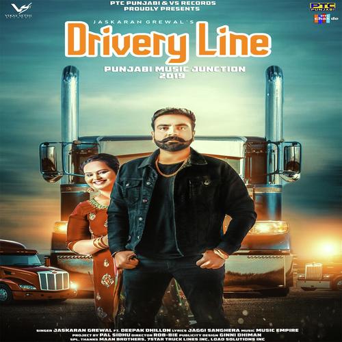 Drivery Line (feat. Deepak Dhillon)