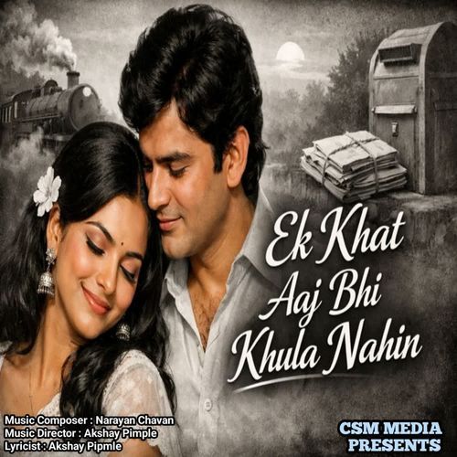 Ek Khat Aaj Bhi Khula Nahin