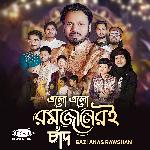 Elo Elo Ramjaneri Chand