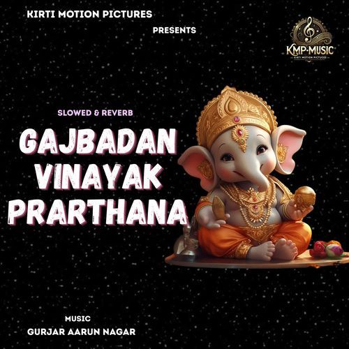 Gajbadan Vinayak Prarthana Slowed & Reverb