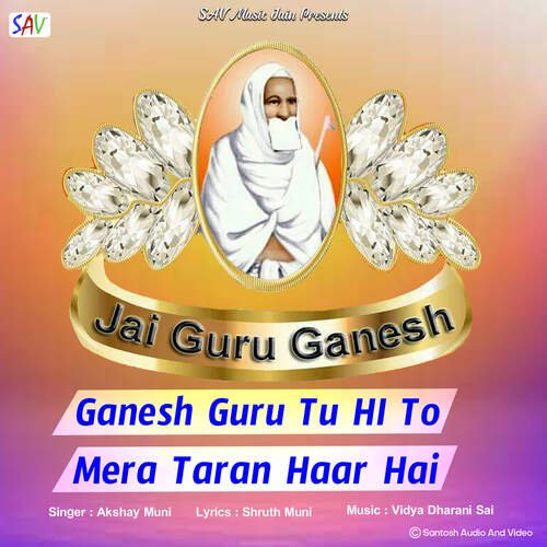 Ganesh Guru Tu Hi To Mera Taran Haar Hai