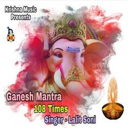 Ganesh Mantra 108 Times-RgRaaxF5bx4