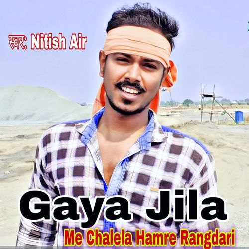 Gaya Jila Me Chalela Hamre Rangdari