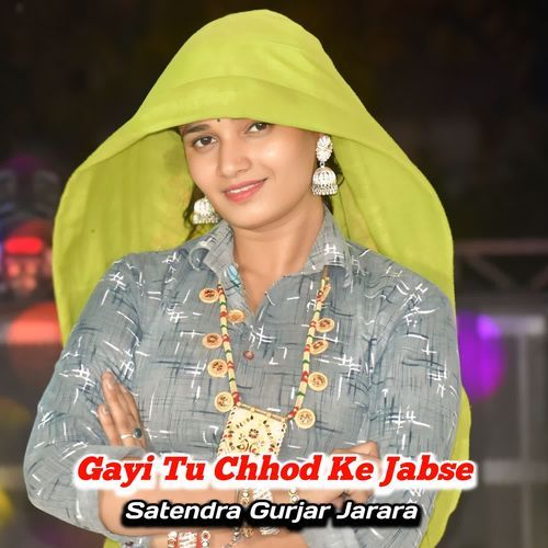 Gayi Tu Chhod Ke Jabse