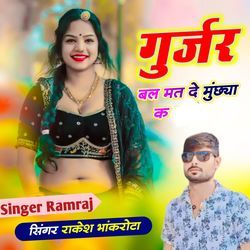 Gurjar Bal Mat De Munchya Ke