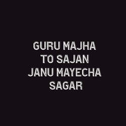 Guru Majha To Sajan Janu Mayecha Sagar-NCIIcDFHZHw