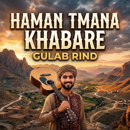 Haman Tmana Khabare