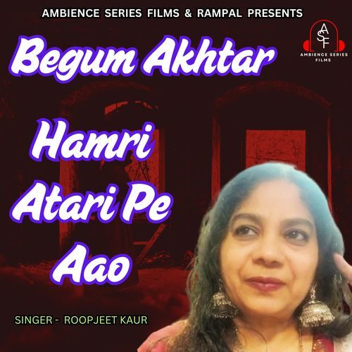 Hamri Atari Pe Aao