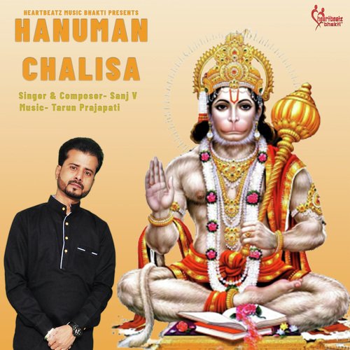 Hanuman Chalisa