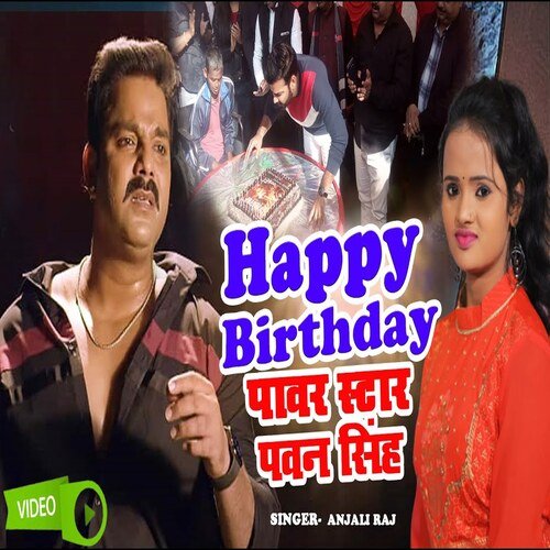 Happy Birthday Pawan Singh (Bhojpuri Song)