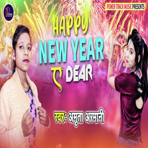 Happy New Year Ae Dear (Bhojpuri)