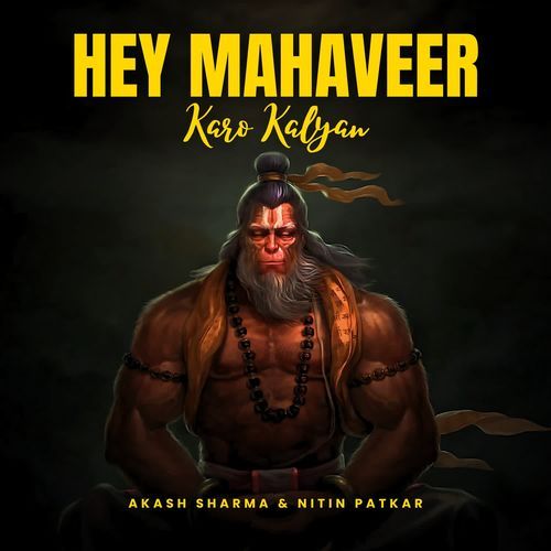 Hey Mahaveer Karo Kalyan