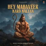 Hey Mahaveer Karo Kalyan