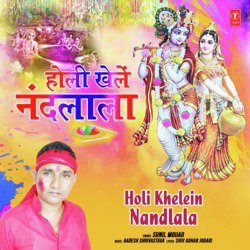 Holi Khelein Nandlala-GTEjayFHbkY