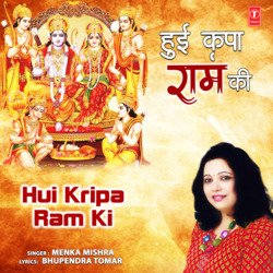 Hui Kripa Ram Ki-IB8MfQdRAWM