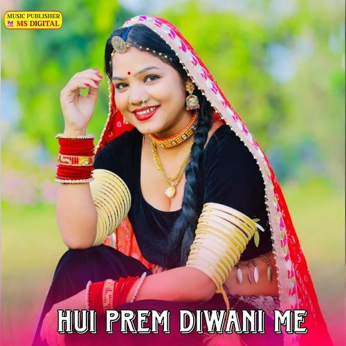 Hui Prem Diwani Me
