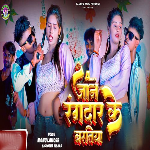 Jaan Rangdar Ke Baratiya
