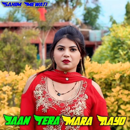 Jaan Tera Mara Aayo