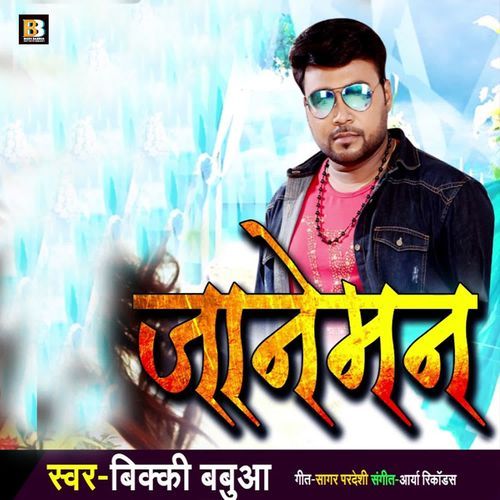 Jaaneman