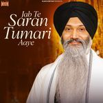 Jab Te Saran Tumari Aaye