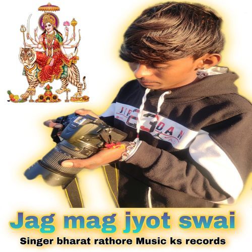 Jag Mag Jyot Swai (Studio)