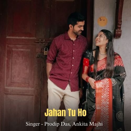 Jahan Tu Ho