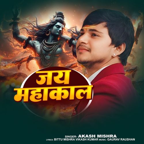 Jai Mahakal