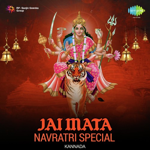 Jai Mata - Navratri Special - Kannada