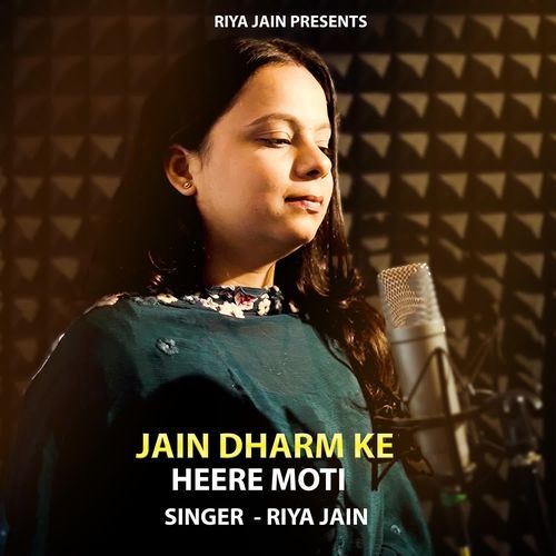 Jain Dharm Ke Heere Moti