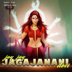 Jay Jay Jaga Janani Devi-JDw9XB5vXF8