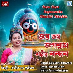 Jaya Jaya Jagannatha Shachir Nandan