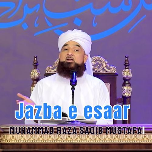 Jazba e esaar