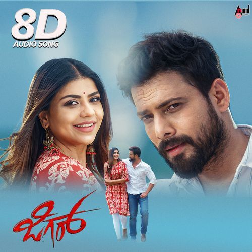 Jigar 8D Audio Song