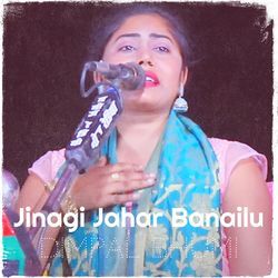 Jinagi Jahar Banailu-QDcHBzYEY0Q