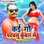 Kai Go Patawlu Kuwar Me